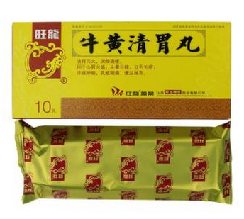 牛黃清胃丸治口臭嗎？胃火導(dǎo)致的口臭可吃它