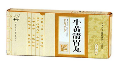 牛黃清胃丸多少錢一盒？牛黃清胃丸價廉物美
