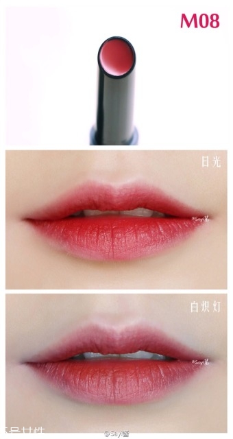 the saem得鮮m05和m08哪個好看？不一樣的感覺