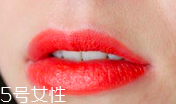南瓜色口紅怎么挑選？十分高級的色彩