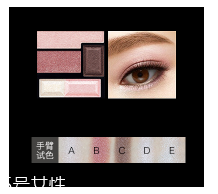 彩妝盤都有什么？小巧輕便型彩妝盤適合日常