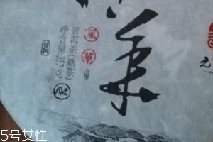 普洱熟茶減肥嗎？普洱熟茶口感不錯(cuò)