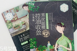 百雀羚三生花黑炭面膜多少錢？要洗嗎