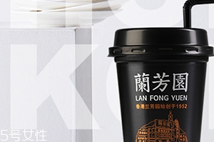 杯裝蘭芳園絲襪奶茶好喝嗎？來(lái)自奶茶控的評(píng)測(cè)