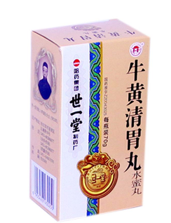 牛黃清胃丸一般吃幾盒？因人而異