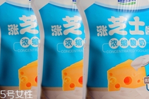 君樂寶芝士酸奶多少錢？邀你一起漲芝士啦