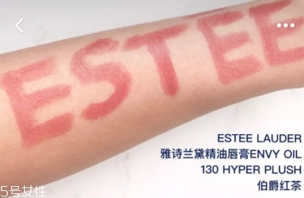 雅詩(shī)蘭黛和阿瑪尼口紅哪個(gè)好？
