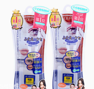 雙眼皮貼危害怎么處理？只在白天使用