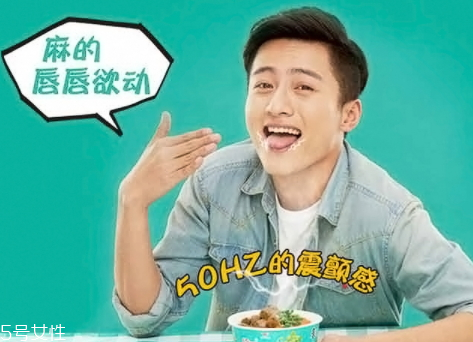 統(tǒng)一藤椒牛肉面好吃嗎？多少錢？