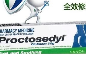 澳洲痔瘡膏哺乳期可以用嗎？外國藥品別瞎用