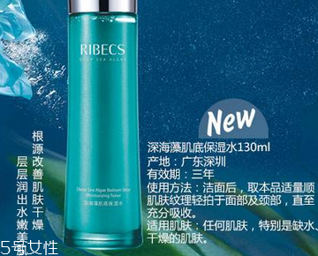 伊貝詩護(hù)膚品孕婦可以用嗎？護(hù)膚品成分天然溫和