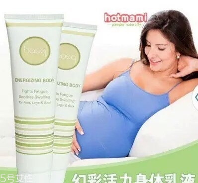 百雀羚護膚品孕婦服能用嗎？這些牌子孕婦可以放心使用