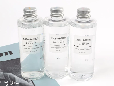 muji無印良品水乳孕婦可以用嗎？溫和不刺激