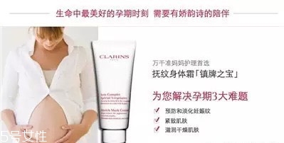 百雀羚護膚品孕婦服能用嗎？這些牌子孕婦可以放心使用