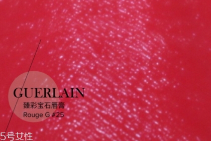 嬌蘭寶石口紅25還是28？兩款冰冰紅大比拼
