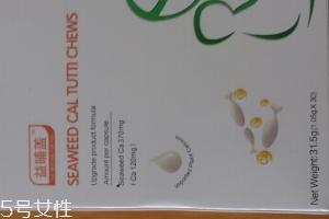 海藻鈣嬰兒可以吃嗎？太小不能吃