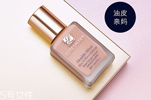 雅詩蘭黛和迪奧哪個(gè)好？