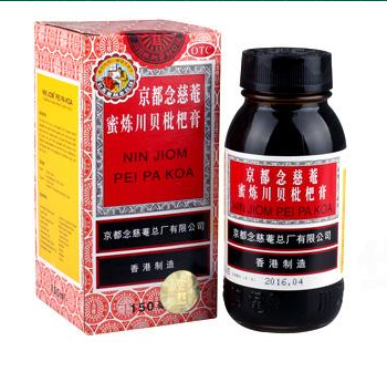 京都念慈庵川貝枇杷膏治咽炎嗎？