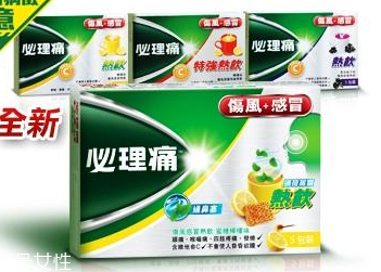 必理痛是什么藥？必理痛治感冒