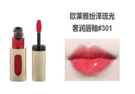 顯白要用什么色號的口紅？深唇也要完全遮蓋的住