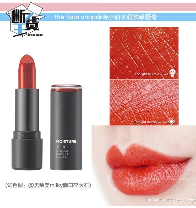 日常色口紅哪個牌子好？m字唇更好看