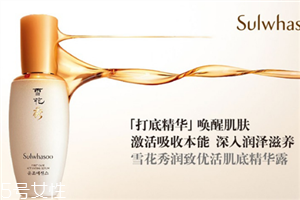 雪花秀哪個系列好用？韓國公認好的護膚品牌