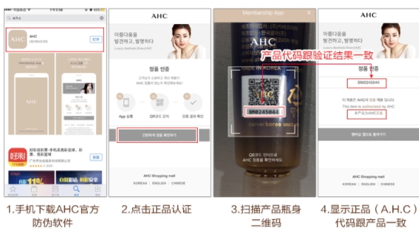 ahc第七代眼霜怎么樣？和前面幾代區(qū)別