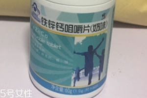 修正鈣鐵鋅多少錢一盒？40一盒價格美麗