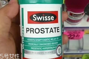 swisse前列腺片好用嗎？swisse前列腺片服用心得