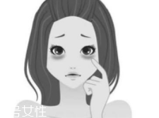 黑眼圈很重是什么原因？深扒三類黑眼圈的成因