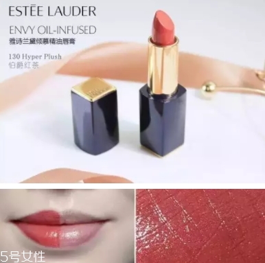 雅詩蘭黛口紅哪個色號最火？哪些最適合黃皮？
