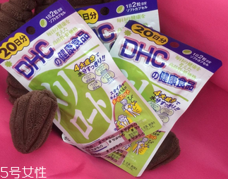 dhc瘦腿丸多少錢？78元吃一個月