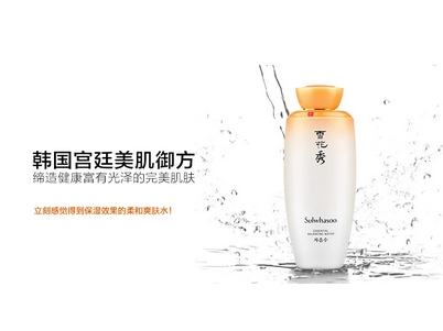 cpb 雪肌精和雪花秀哪個更好用？各有各的好