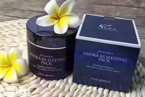 ahc睡眠面膜和蘭芝睡眠面膜哪個好？韓國知名護膚品牌