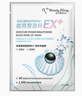 我的美麗日記面膜怎么樣？藥品開架保養(yǎng)品