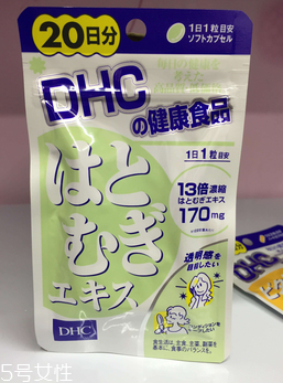 dhc薏仁丸有用嗎？dhc薏仁丸效果實(shí)測