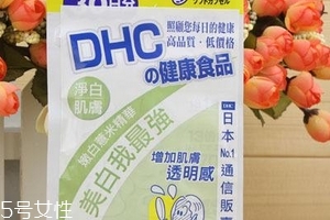 dhc薏仁丸多少錢？50吃一個月