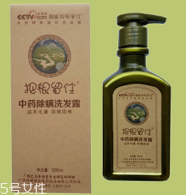 去螨洗發(fā)水哪個(gè)牌子好？這兩款洗發(fā)水讓螨蟲無處可藏