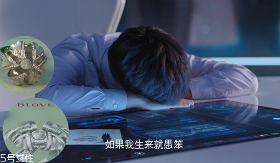 BLOVE牙齒婚戒多少錢？戀愛先生同款婚戒