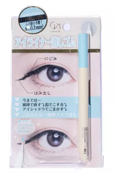 眼線畫歪了怎么辦？干脆暈成煙熏妝