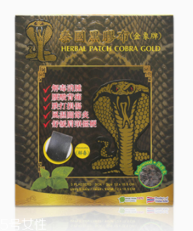 泰國(guó)金蛇膏有什么功效？根本性排濕毒