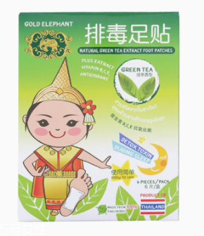 泰國(guó)金蛇膏有什么功效？根本性排濕毒