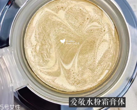 vant和愛敬氣墊買哪個？平價品牌氣墊
