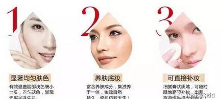 國(guó)產(chǎn)化妝品哪個(gè)牌子好？性價(jià)比和口碑都很好的化妝品