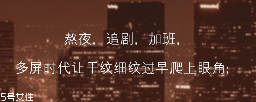 雅詩蘭黛眼膜多少錢？