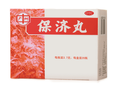 保濟(jì)丸一次吃多少？你可別多吃