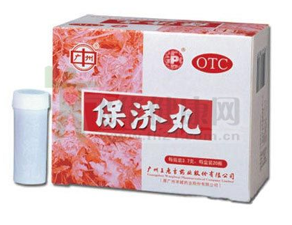 保濟丸小孩可以吃嗎？量要控制好