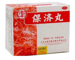 保濟丸小孩可以吃嗎？量要控制好