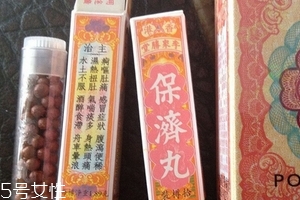 保濟(jì)丸孕婦可以吃嗎？孕婦要少吃