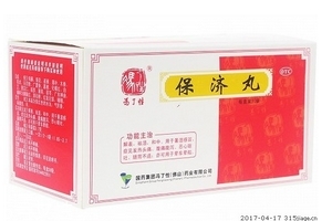 保濟(jì)丸是什么藥？中成藥吃了好